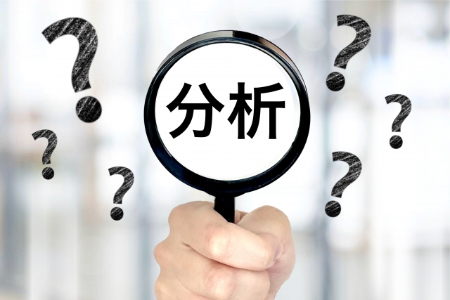 低濃度PCB含有の判別方法