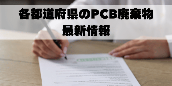 補助金・助成金